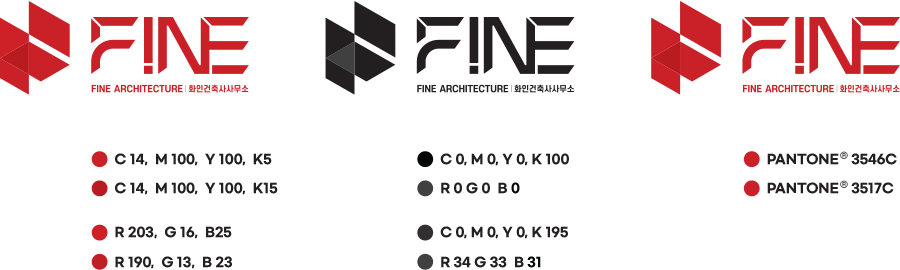 심벌마크와 로고타입