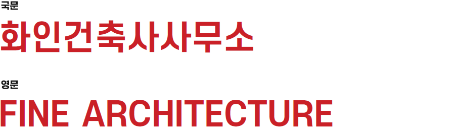 로고타입