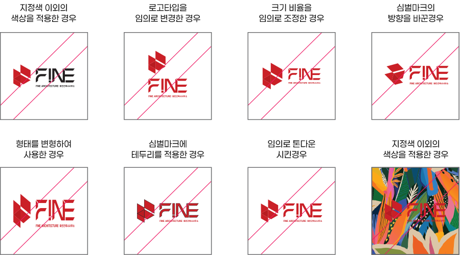 시그니처 오용 예시