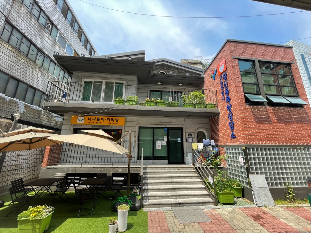 창신동 주민공동이용시설 리모델링